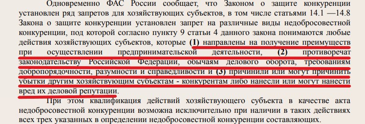 Невозможность абсолютной свободы человека в обществе аргументы