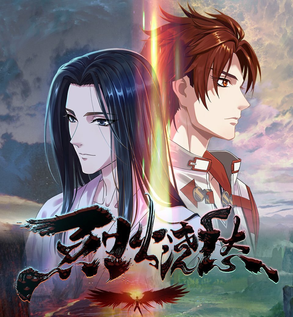 Настали времена, когда среди вполне обычных людей появились индивиды, обладающие сверхъестественными способностями. И не просто появились, а вполне активно функционируют, не заботясь о последствиях своих действий. Такое положение дел потребовало создания специального управления, которое призвано улаживать всевозможные проблемы, связанные с аномалиями, неподвластными современной науке и технике. 
Начальником одного из подразделений Управления назначили недавно переведённого Сюань Цзи, который должен разобраться с хаосом, воцарившимся после возрождения императора Шэн Линюаня, погибшего несколько тысяч лет назад.
Причём, похоже, что всё происходящее неслучайно, и пока Шэн Линюань и Сюань Цзи пытаются не вспоминать, связывающие их события из далёкого прошлого, прямо у них под носом зреет зловещий заговор, грозящий уничтожить равновесие сил в мире.