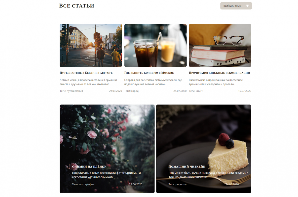 Одна из работ участников прошлого марафона