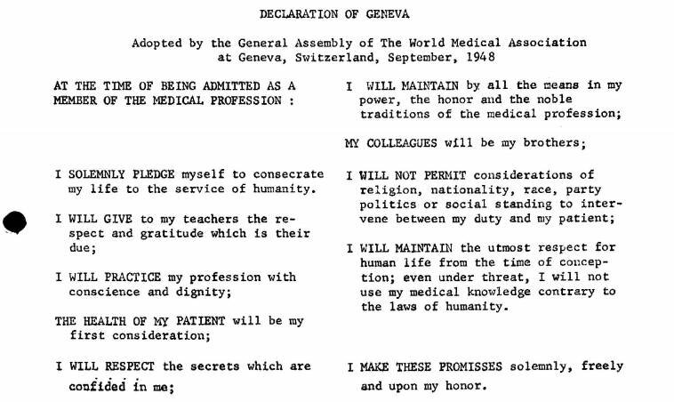 Фрагмент документа с Женевской декларацией врачей 1948 года