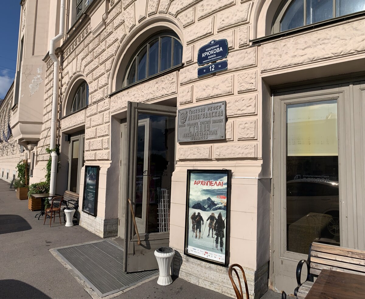 Здание Лендок