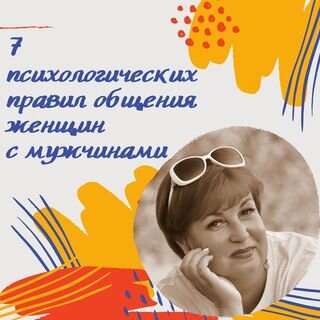 Девичьи секретики