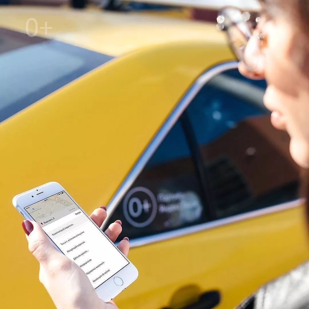 заказ такси через приложение 