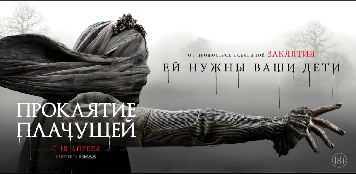 постер к фильму 