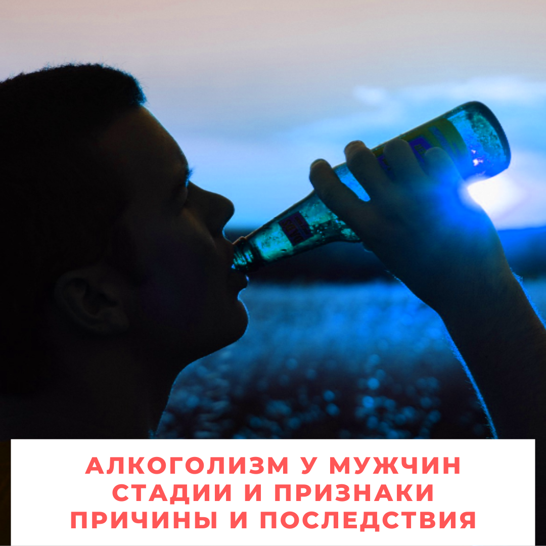 Пьяный мужик - горе в семье