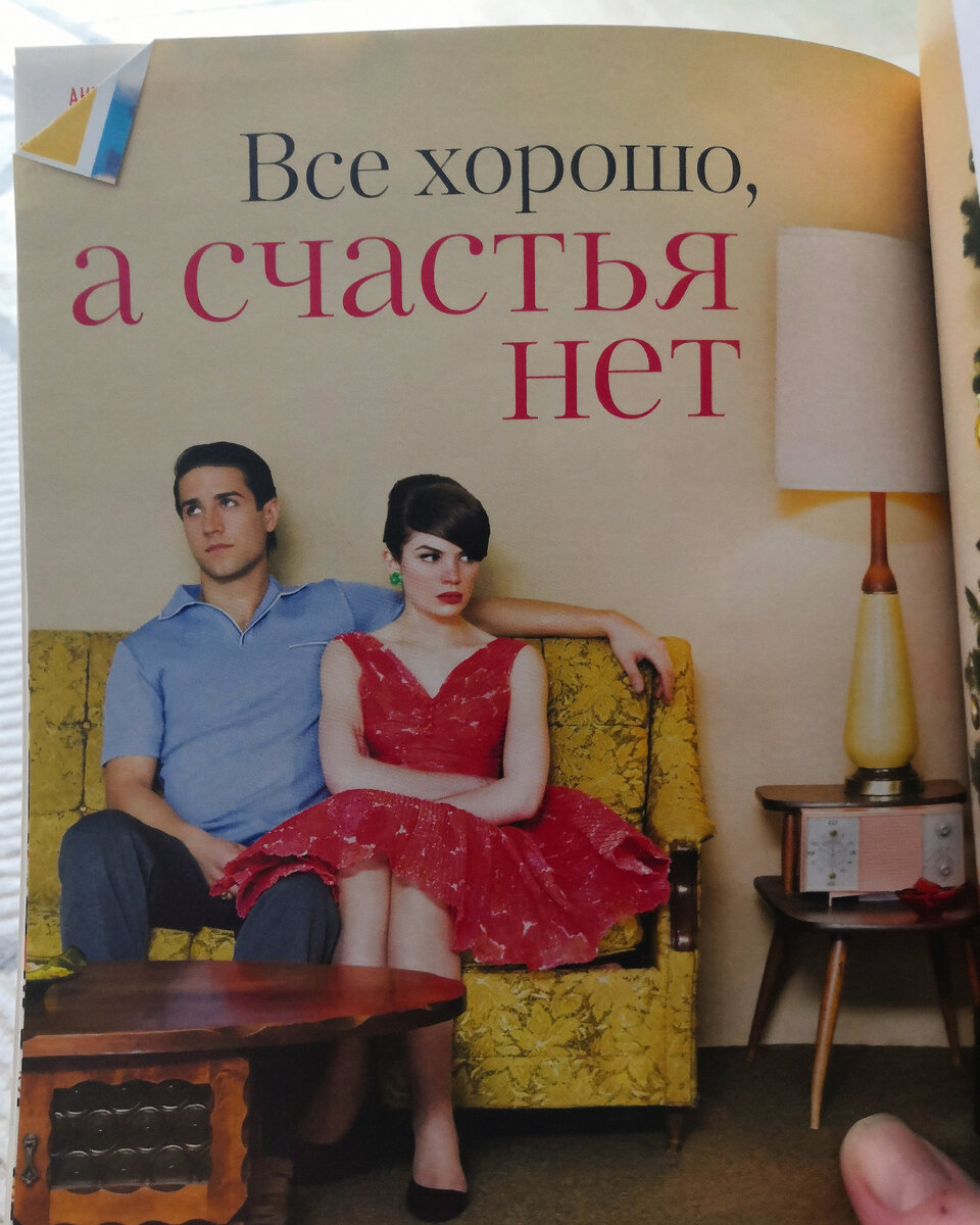 Что делать??? 