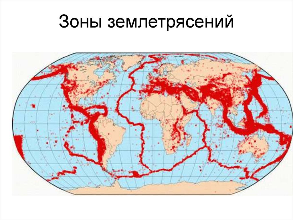 Карта мира с землетрясениями