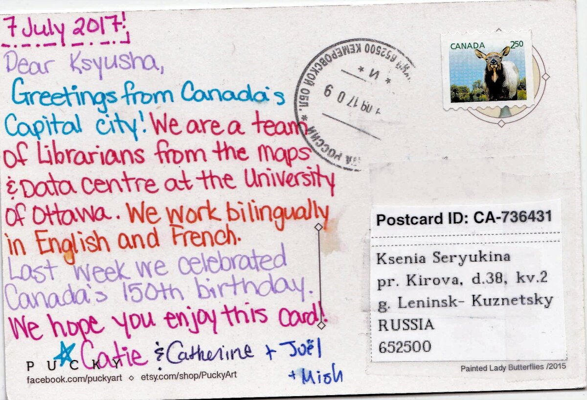 Пример заполнения адреса(Печатать его не обязательно).