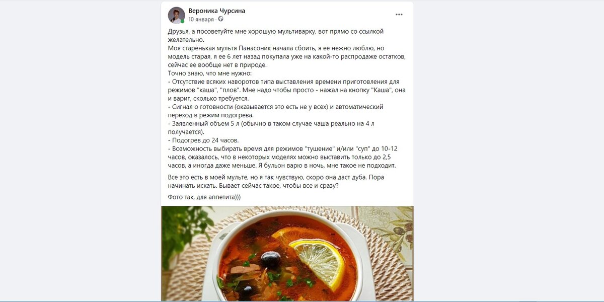 Программа 