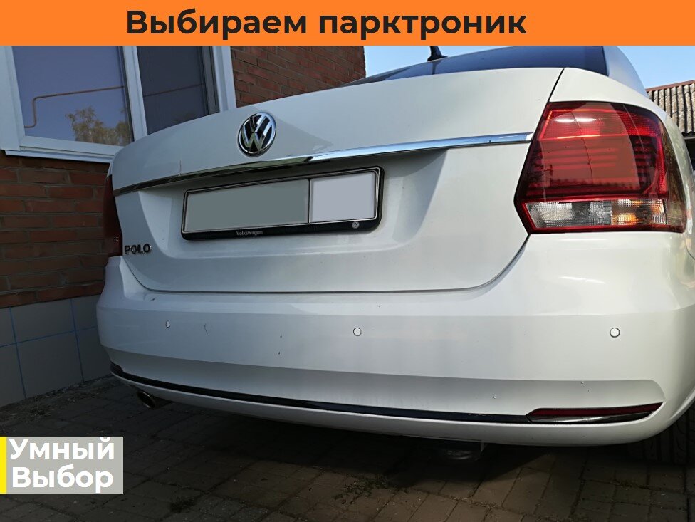 Камеры и парковочный радар на Polo Sedan