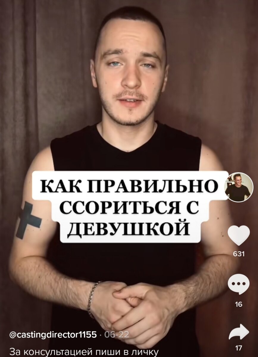 Скриншот 