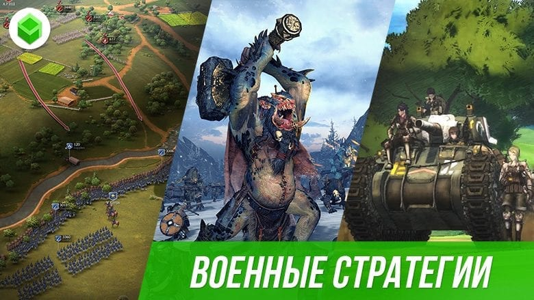 Топ 10 Самые лучшие пошаговые стратегии на ПК (PC) 2016