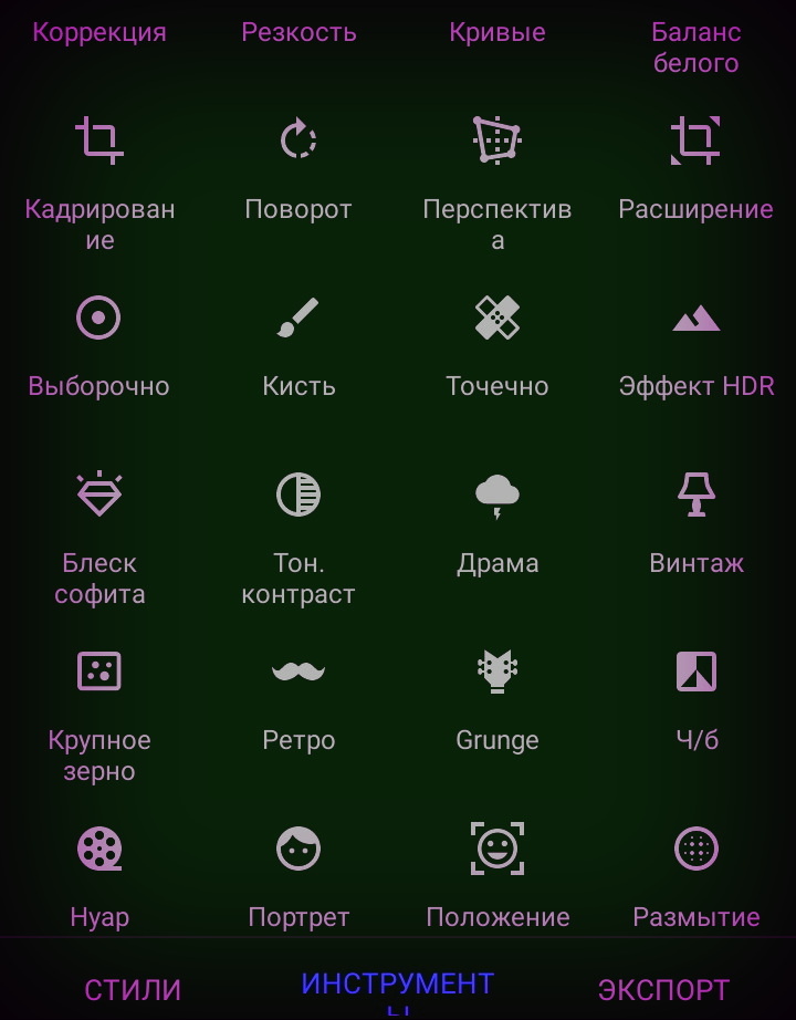 скриншот автора