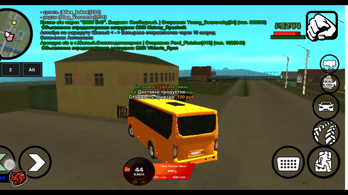 Автобус для крмп. Автобус блэк раша. Работа автобусника блэк раша. Автобус из блэк раша. Автобусник блэк раша.