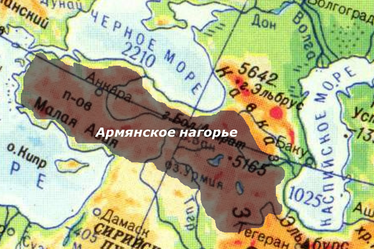 Армянское нагорье физическая карта. Территория армянского нагорья. Малоазиатское нагорье на карте. Территория армянского нагорья. Армянское нагорье на карте.