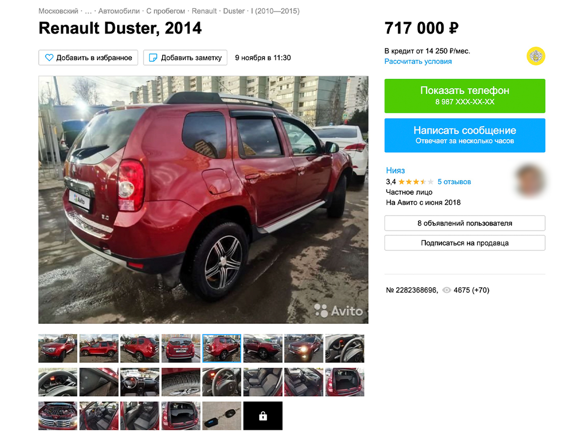 Печальная история для этого Renault Duster, 2014 года выпуска | Ильдар Авто-Подбор  | Дзен