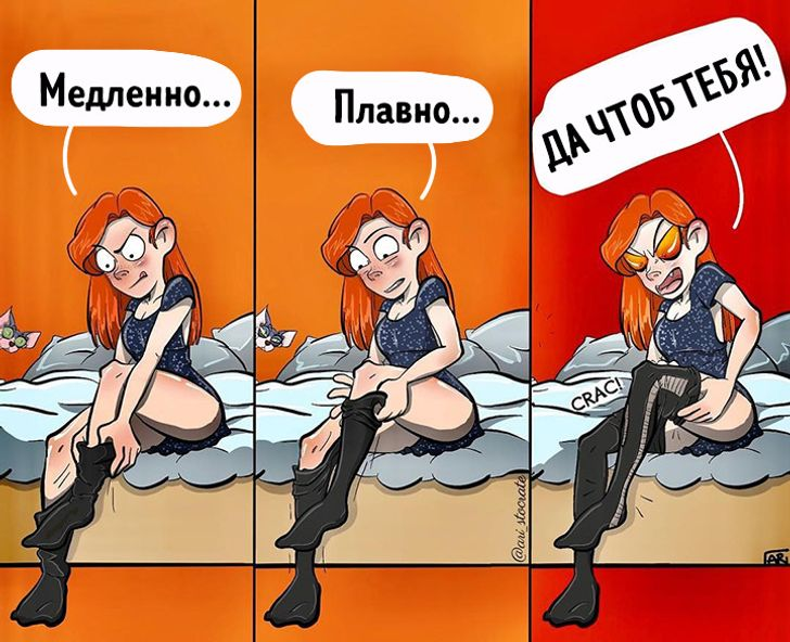 Художница: Sally & Bean Comic. @ari_stocrate (https://www.instagram.com/ari_stocrate/?hl=ru)