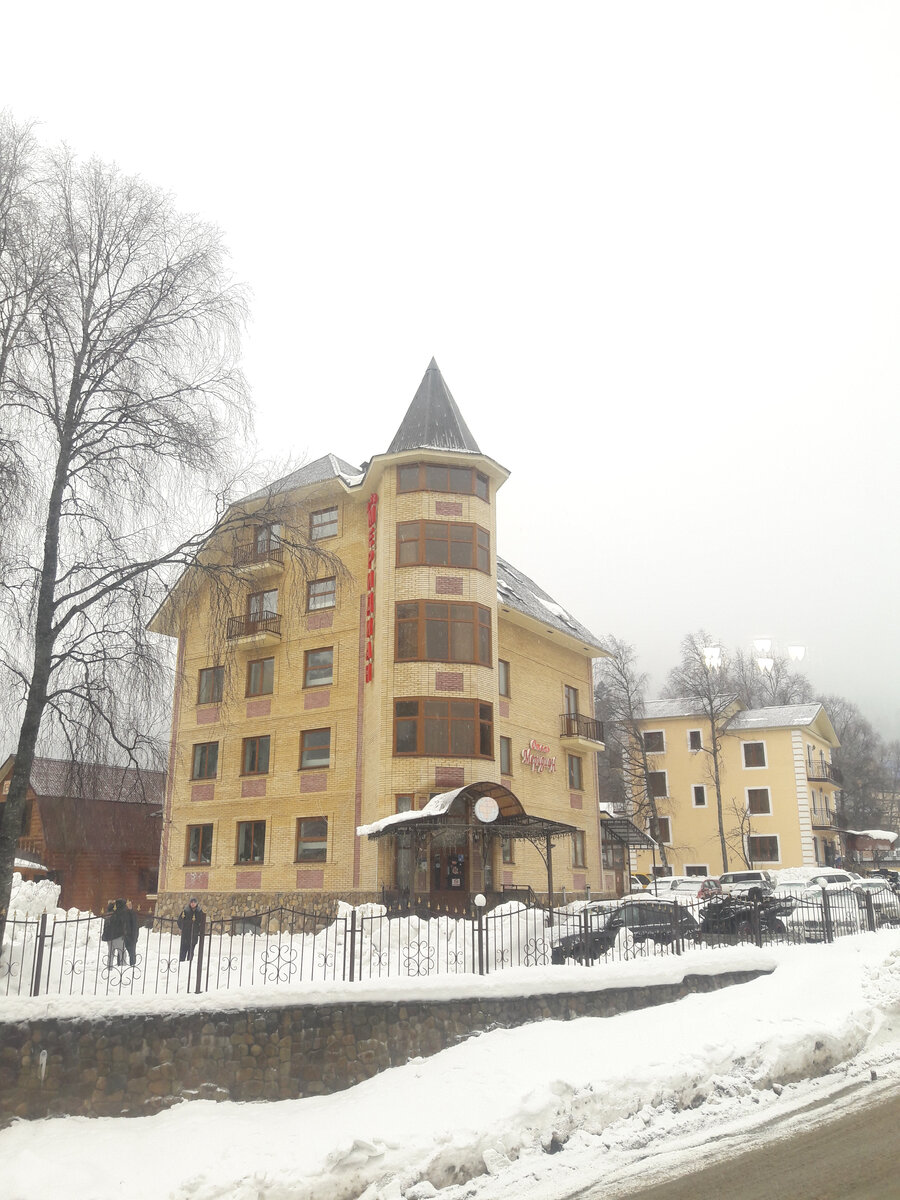 Отель Меридиан