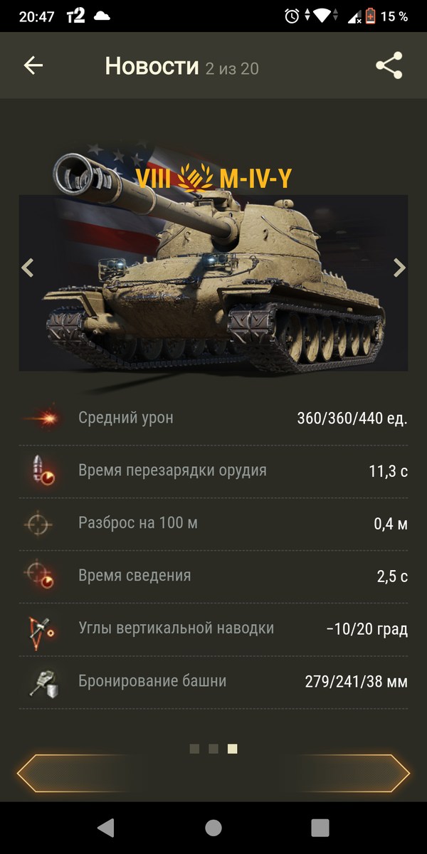 Сдвоенные гусинецы потерял одну езжай медленнее, но не останавливается, такое себе приимущиство.