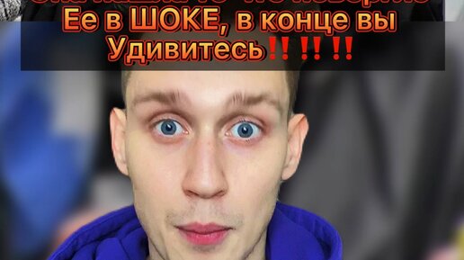 Батя в шоке дзен. Батя в шоке дзен