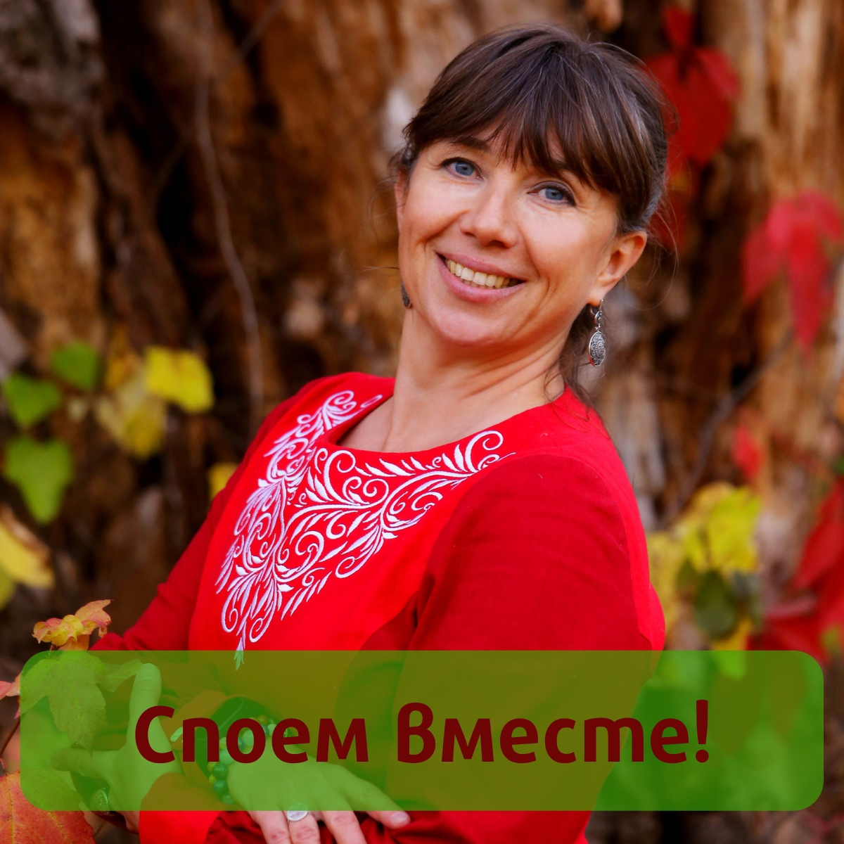 Текст песни Христина Соловій — Тримай (Трымай) русскими буквами