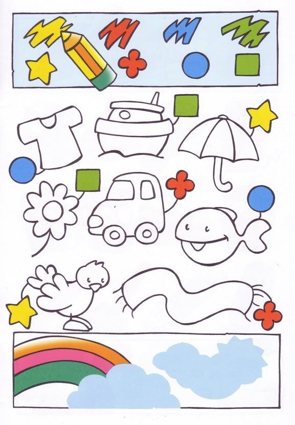 Раскрась картинку в заданный цвет (цвет указан рядом с фигуркой)