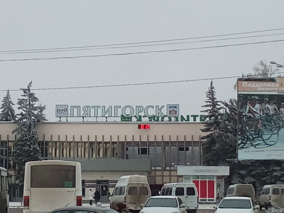 Пятигорск. Декабрь. Фото автора