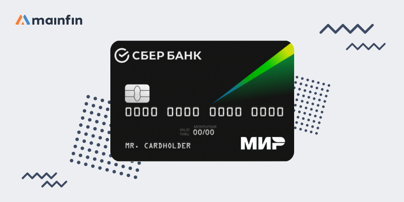 Неименная карта в чем отличие от именной