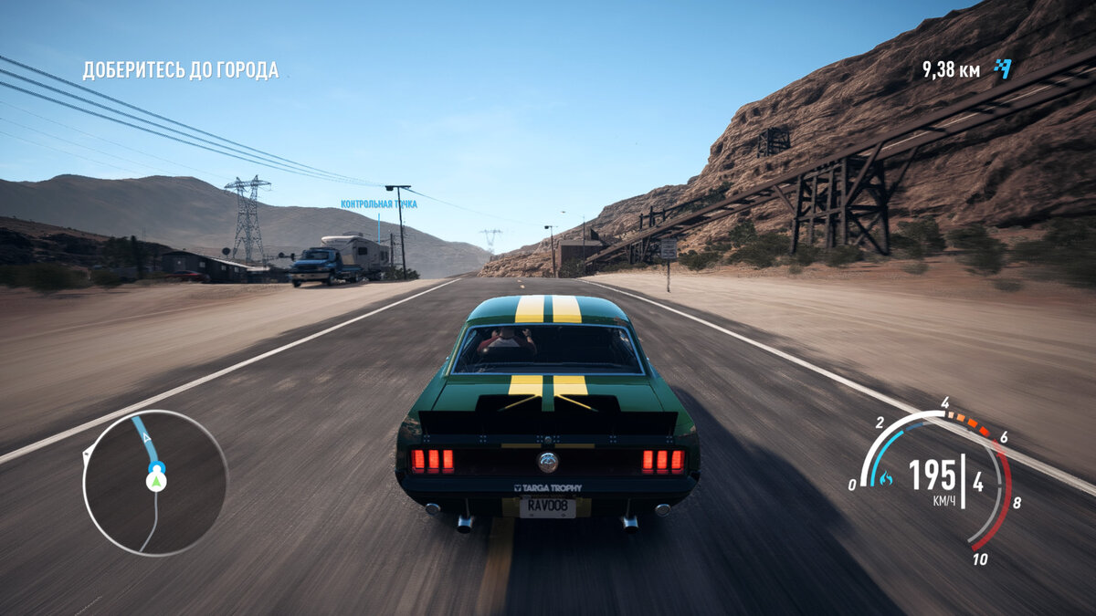 Скриншот из игры Need for Speed Payback. 