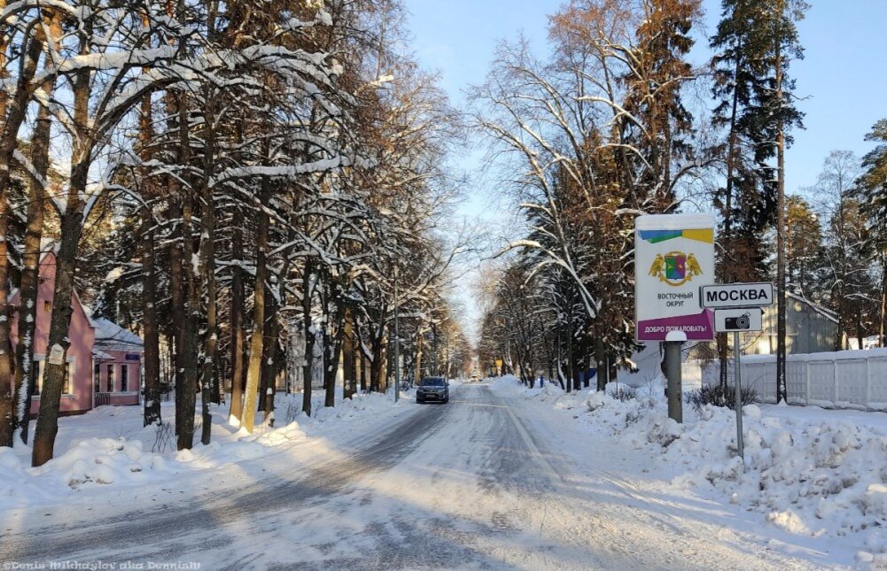 Акулово москва