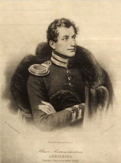 Анненков Иван Александрович, поручик Кавалергардского полка. 1823 год.