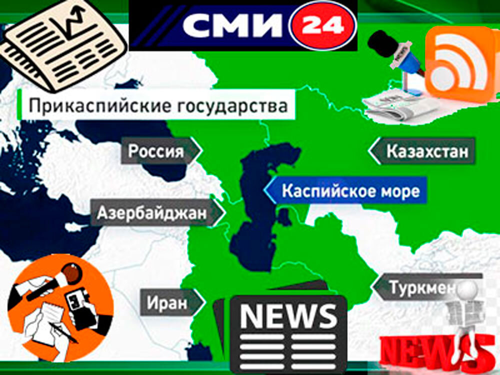 О чем пишут СМИ Центральной Азии и Закавказья: от демарша Казахстана на фоне событий на Украине до трансфера власти в Туркмении