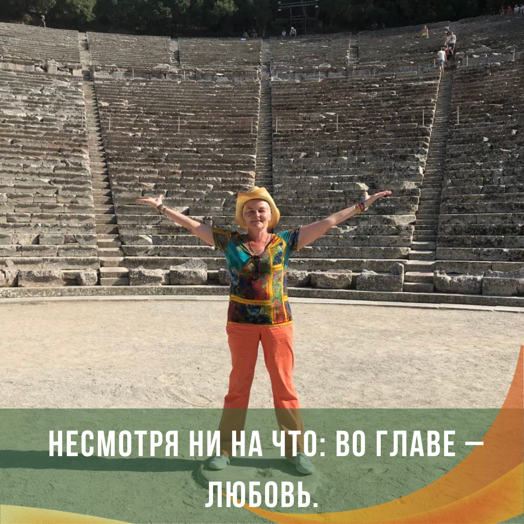 Виолетта доктор психологии, ведунья