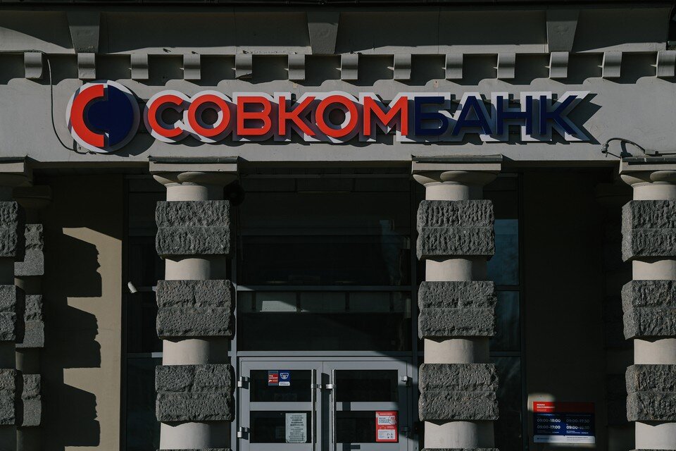     Совкомбанк и "Абсолют-банк" планируют в апреле понизить ипотечные ставки  GLOBAL LOOK PRESS