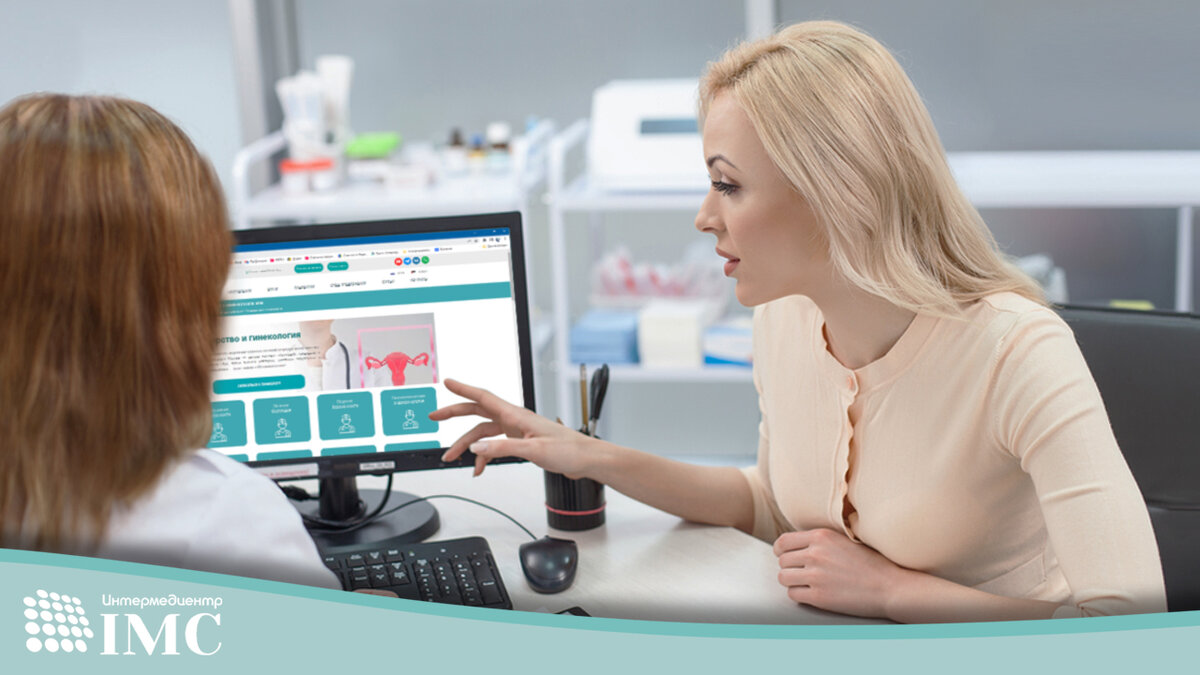 Автор: врач акушер – гинеколог Иванова В.В.