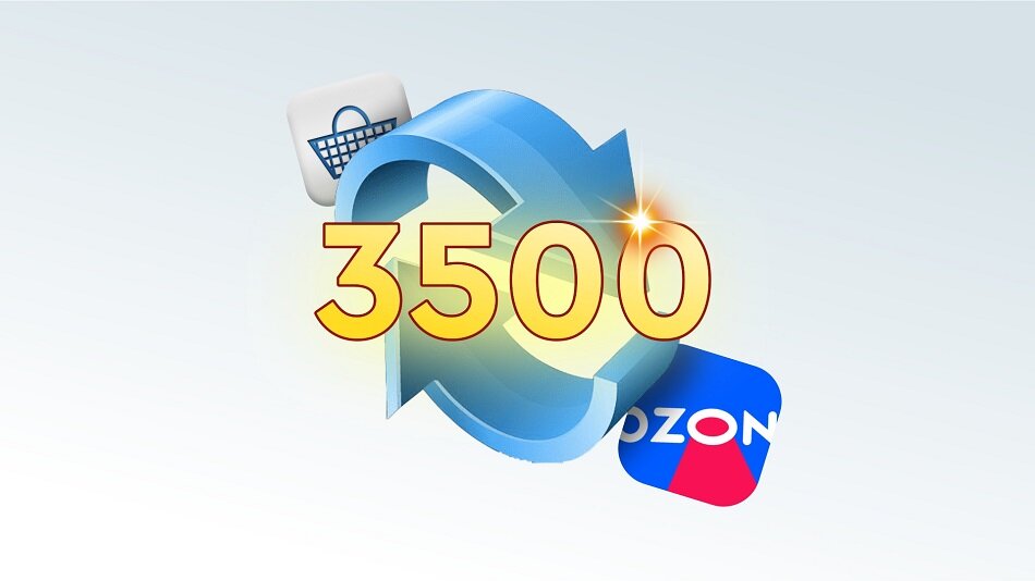 LK.MARKET - облачная платформа для автоматизации бизнес-процессов продаж на маркетплейсах