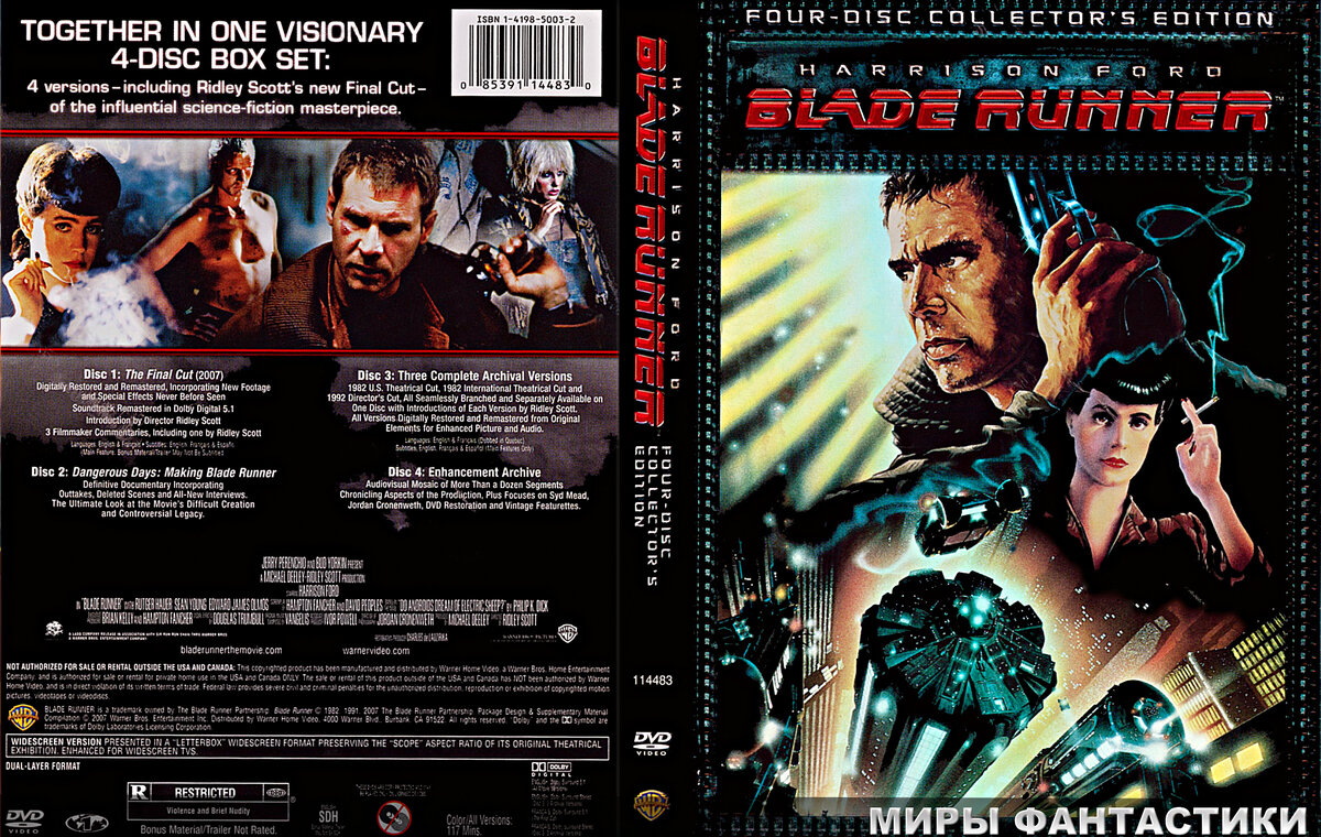 Blade Runner (1982) / Бегущий по Лезвию