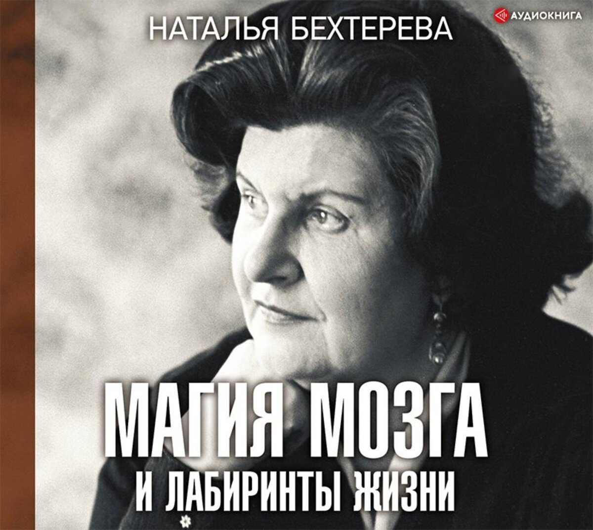 фото источник litres.ru