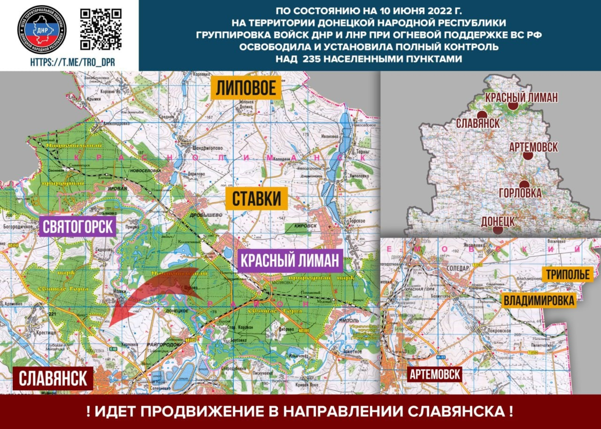 Карта донецкой области освобожденные от всу на сегодня