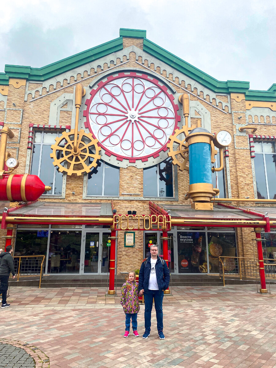 Ресторан Роллер 