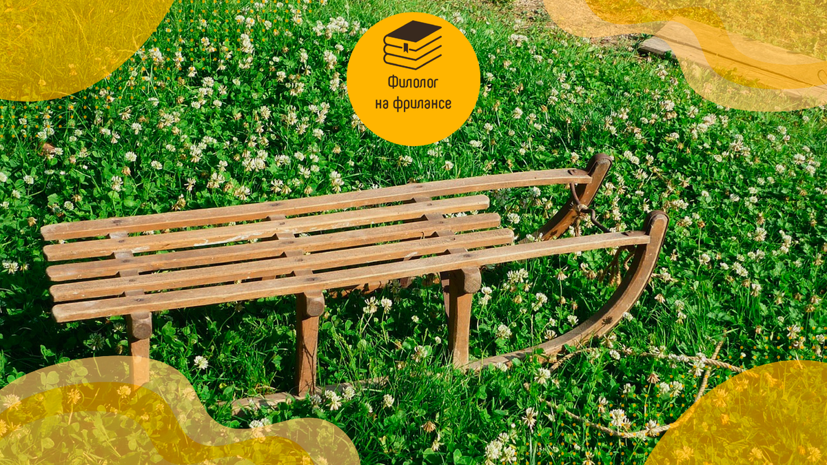 Фото из Яндекс. Картинки