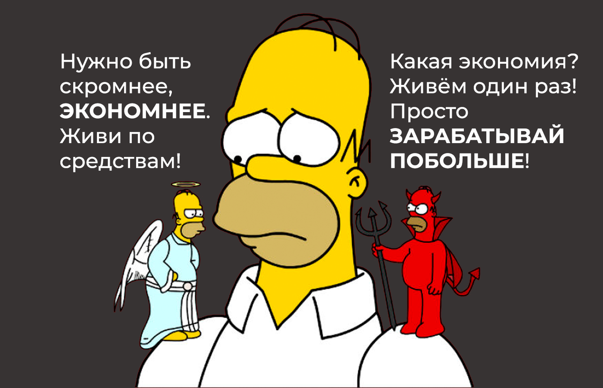 Исходная часть иллюстрации с сайта www.meme-arsenal.com
