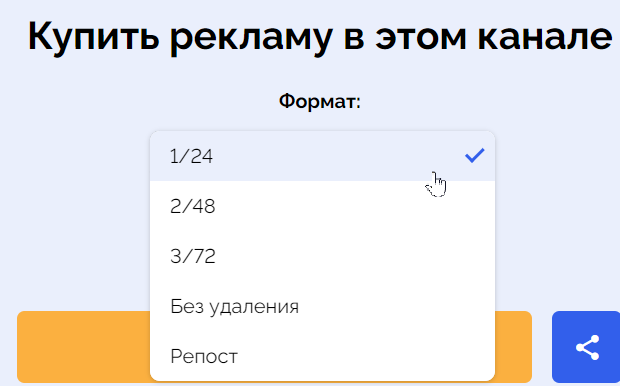 telega.in скриншот