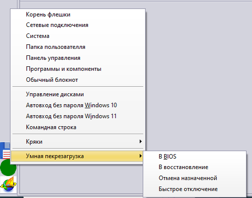 Дизайнер-любитель переделал интерфейс Windows 8 так, чтобы ей было удобно пользоваться