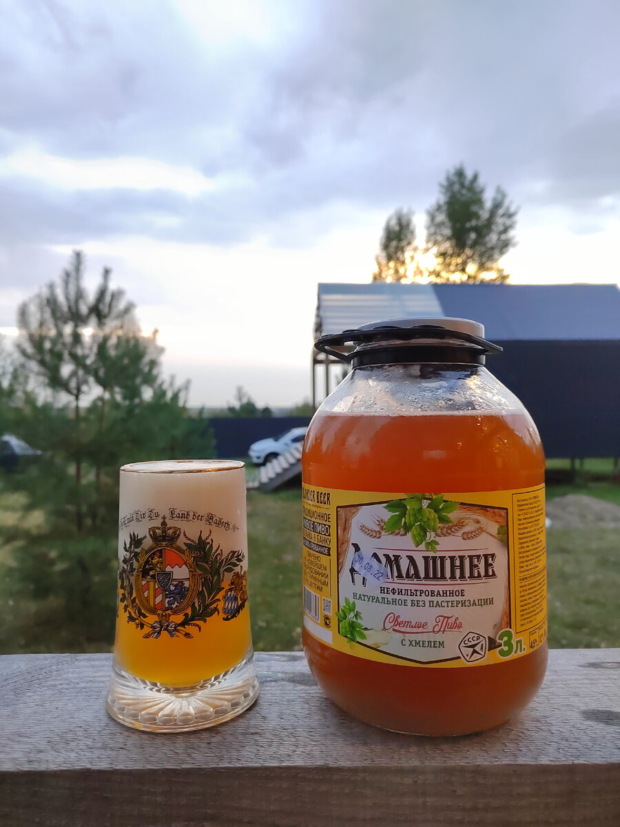 Домашнее на закате