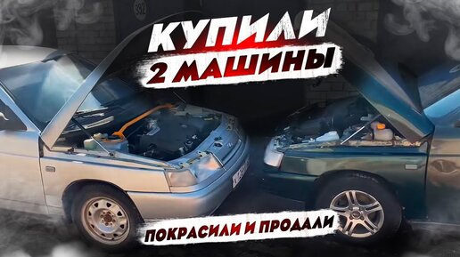 Авто прибыль ютуб