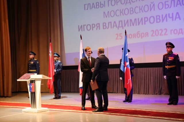    Фото: Правительство Московской области