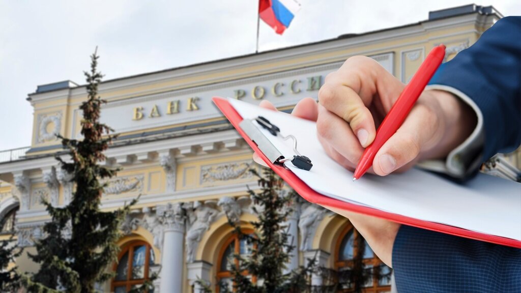 В Тверской области жители из-за санкций больше жаловались в Банк России