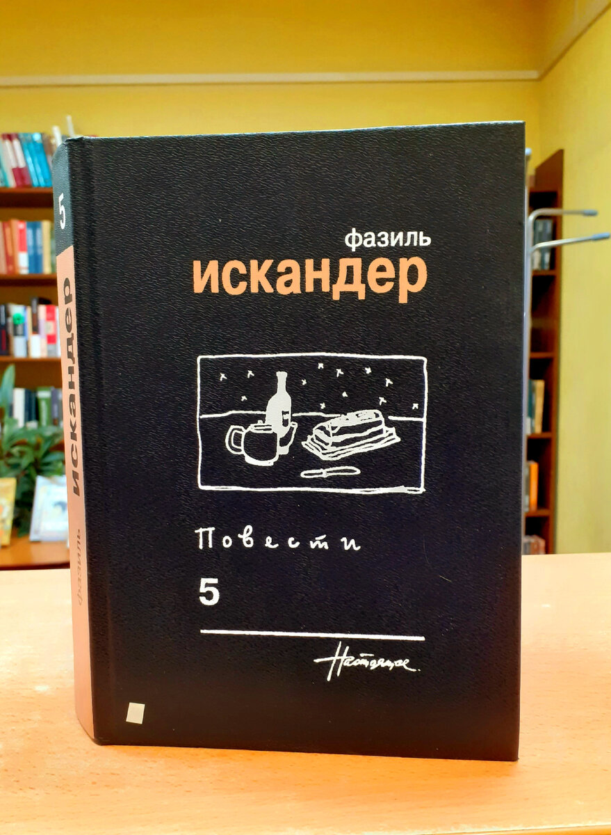 Фотография автора