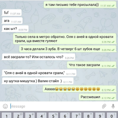 Ну вот так т9 решил написать слово "спали")))